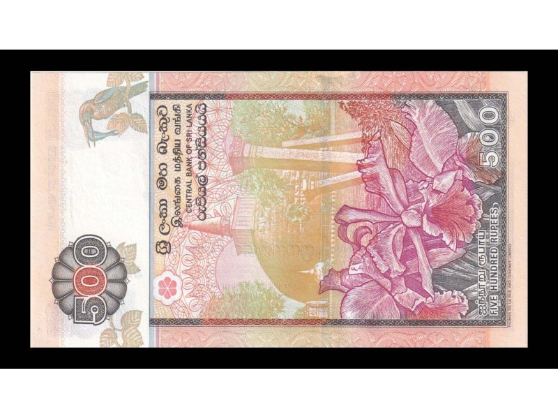 500 Rupees SRI LANKA 2004 P.119b