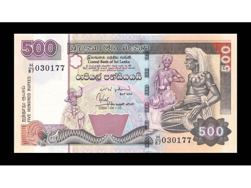 500 Rupees SRI LANKA 2004 P.119b