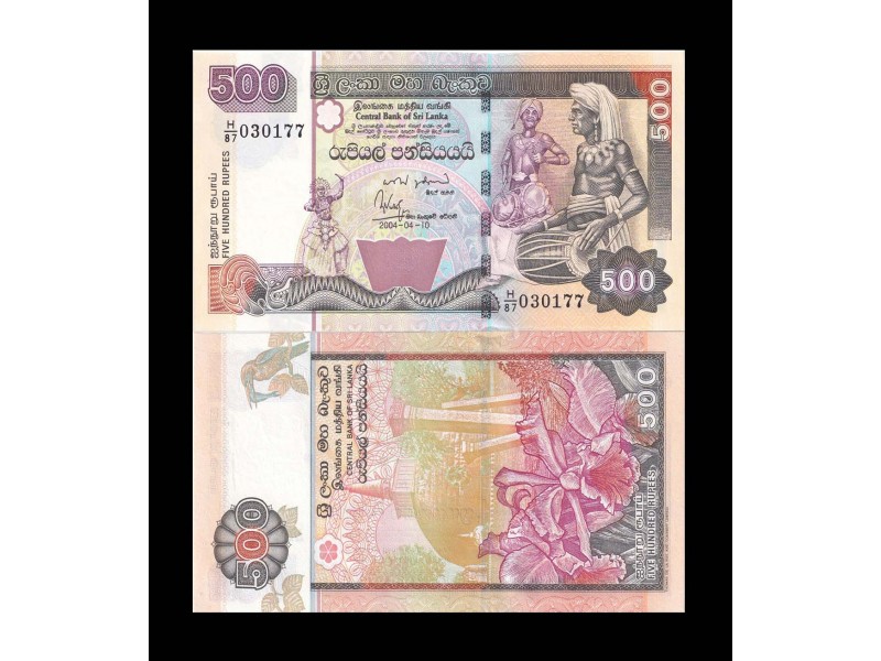 500 Rupees SRI LANKA 2004 P.119b