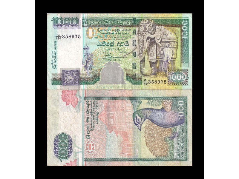 1000 Rupees SRI LANKA 2004 P.120