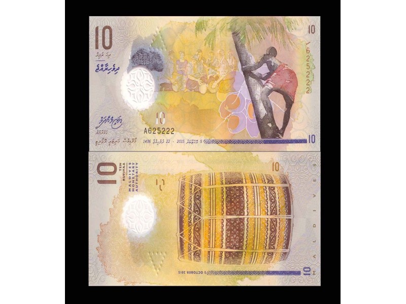 10 Rufiyaa MALDIVES 2015 P.26