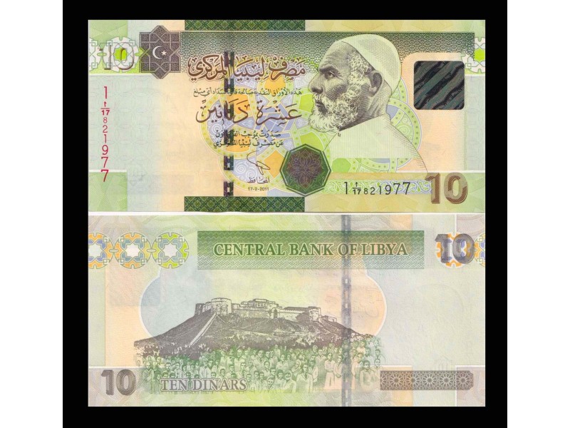 10 Dinars LIBYE 2011 P.78Aa