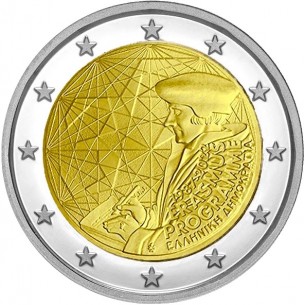 2 Euros GRÈCE 2022- ERASMUS