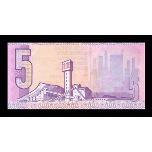 5 Rand AFRIQUE DU SUD 1990 P.119d 2