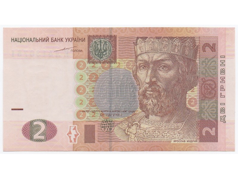 2 Hryven UKRAINE 2004 P.117a NEUF