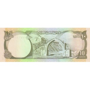 10 Afghanis AFGHANISTAN 1973 P.47a 2