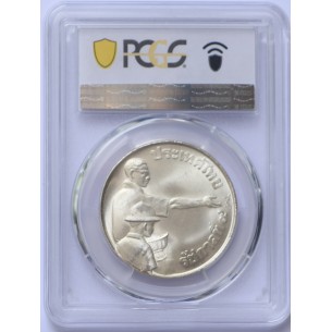 150 Baht F.A.O THAÏLANDE 1977 PCGS