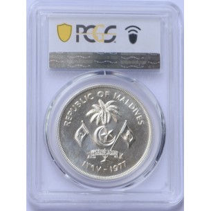 20 Rufiyaa MALDIVE ISLANDS 1979 - PCGS MS64 2
