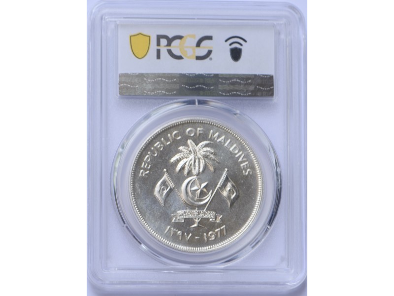 20 Rufiyaa MALDIVE ISLANDS 1979 - PCGS MS64