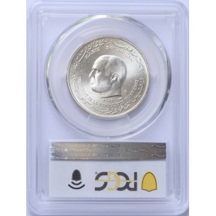 TUNISIE 1 Dinar Habib Bourguiba type FAO 1970 Paris PCGS... 2