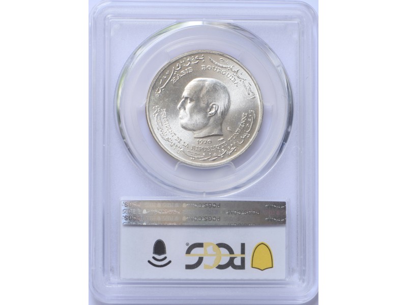 TUNISIE 1 Dinar Habib Bourguiba type FAO 1970...
