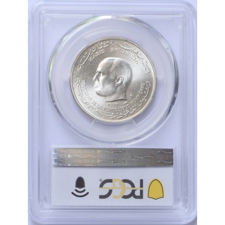 TUNISIE 1 Dinar Habib Bourguiba type FAO 1970 Paris PCGS MS65