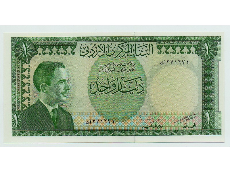 1 Dinar JORDANIE 1959 P.14b SPL+