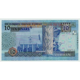 1 Dinar JORDANIE 2012 P.36f NEUF 2