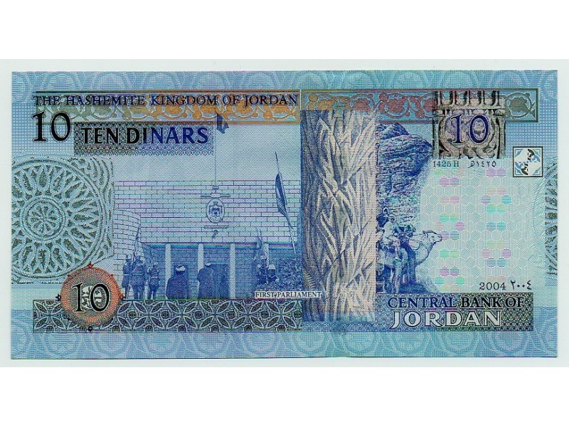 1 Dinar JORDANIE 2012 P.36f NEUF