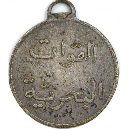 LIBAN, MÉDAILLE DES FORCES MARINES