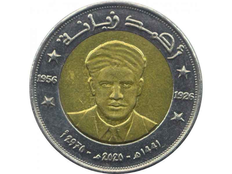 ALGÉRIE 200 DINARS ALI AMMAR 2020