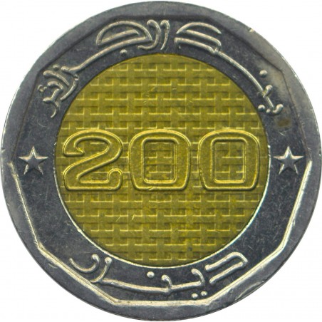 ALGÉRIE 200 DINARS ALI AMMAR 2020 ALGÉRIE 200 DINARS ALI AMMAR 2020