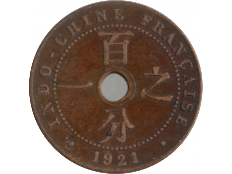 8143 -INDOCHINE FRANÇAISE 1 Cent 1921