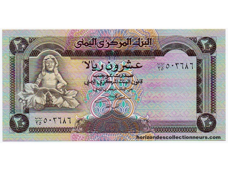 20 Rials YÉMEN RÉPUBLIQUE ARABE 1995 P.25 NEUF