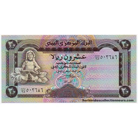 20 Rials YÉMEN RÉPUBLIQUE ARABE 1995 P.25 NEUF