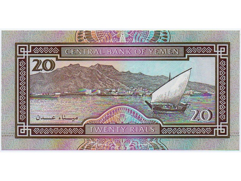 20 Rials YÉMEN RÉPUBLIQUE ARABE 1995 P.25 NEUF