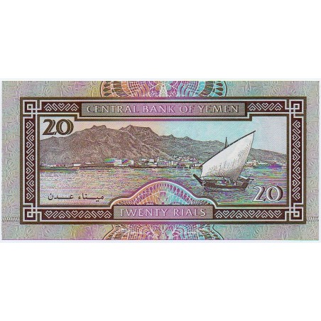 20 Rials YÉMEN RÉPUBLIQUE ARABE 1995 P.25 NEUF