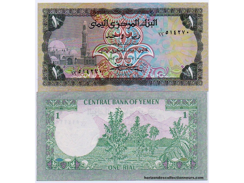 1 Rial YÉMEN - RÉPUBLIQUE ARABE 1983 P.16B .NEUF