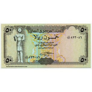 50 Rials YÉMEN - RÉPUBLIQUE ARABE 1993 P.27A NEUF