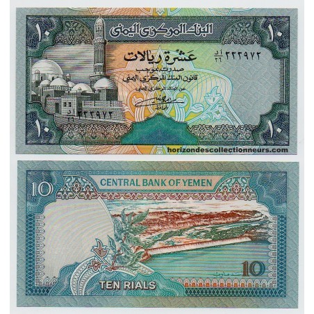 10 Rials YÉMEN - RÉPUBLIQUE ARABE 1992 P.24 NEUF