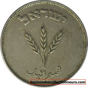 9198 - 250 Prutah ISRAËL 1949