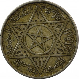 200 Francs MAROC - PROTECTORAT FRANÇAIS AH 1372 1953 Paris