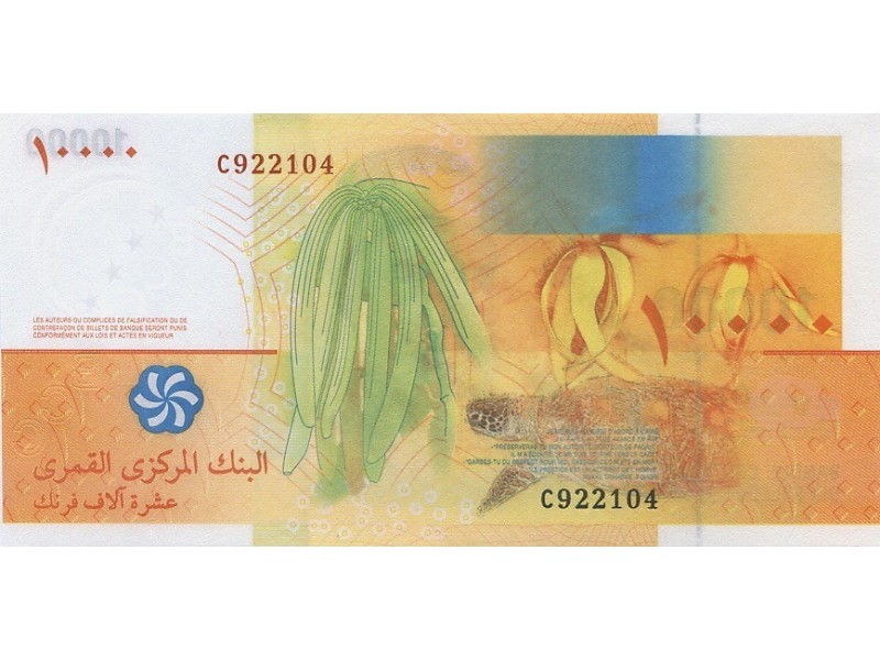 10000 Francs COMORES 2006 P.19 NEUF