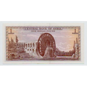 1 Pound SYRIE 1982 P.093e NEUF