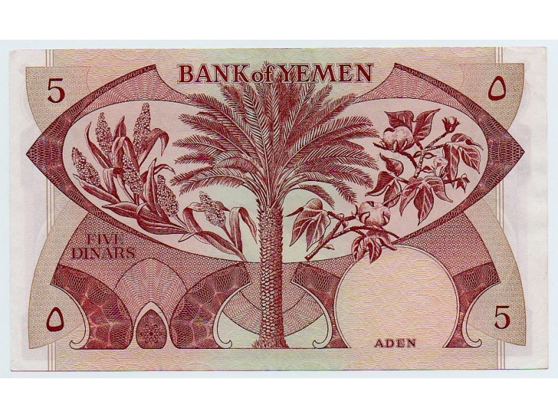 5 Dinars YÉMEN RÉPUBLIQUE DÉMOCRATIQUE 1984 P.08b NEUF