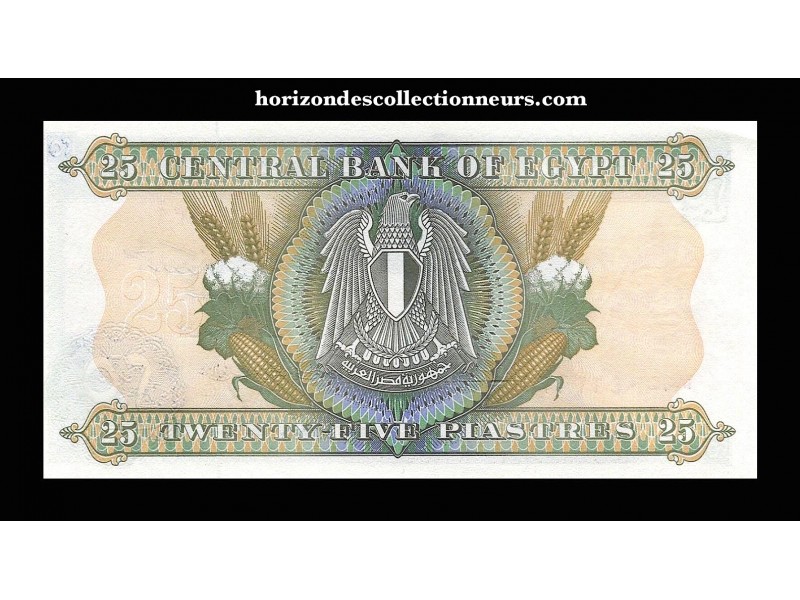 25 Piastres Egypte 1977 P.47- horizondescollectionneurs.com