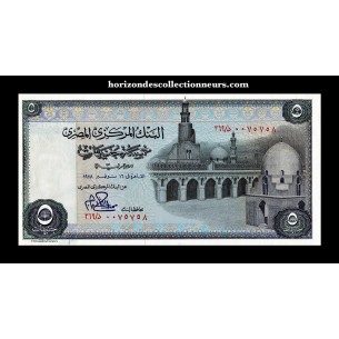 5 Pounds Egypte 1978 P.45-horizondescollectionneurs.com