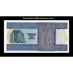 5 Pounds Egypte 1978 P.45-horizondescollectionneurs.com 2