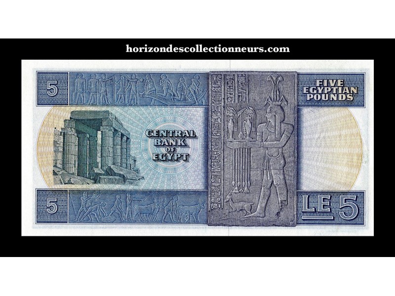 5 Pounds Egypte 1978 P.45-horizondescollectionneurs.com