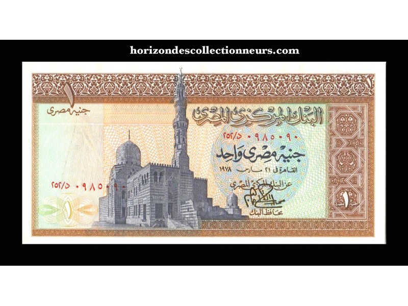 1 Pound EGYPTE 1968 P.44c horizondescollectionneurs.com