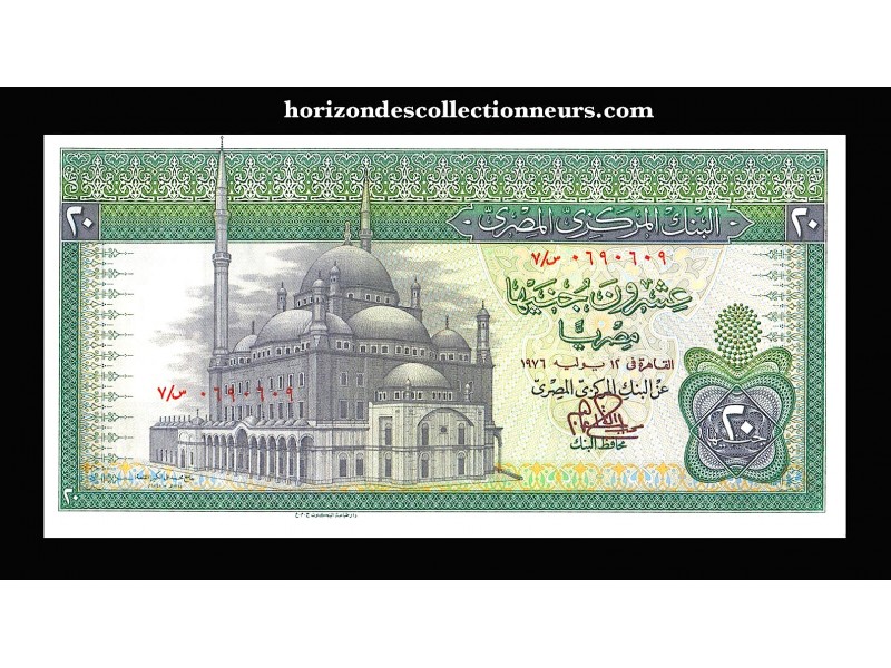 20 Pounds ÉGYPTE 1976 P.48