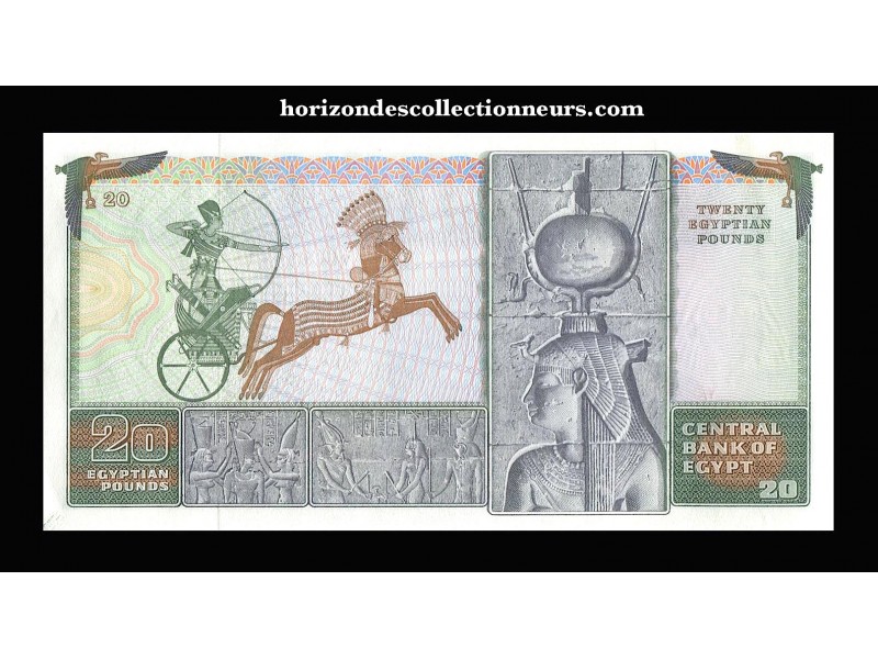 20 Pounds ÉGYPTE 1976 P.48
