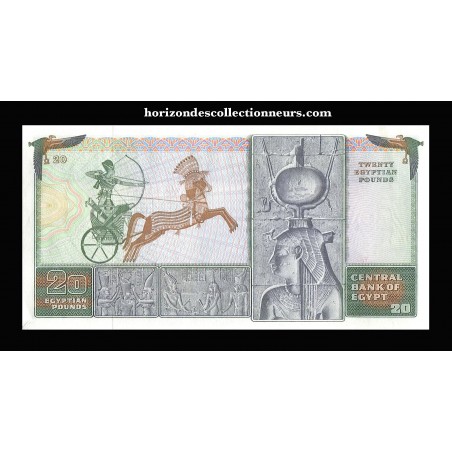 20 Pounds ÉGYPTE 1976 P.48