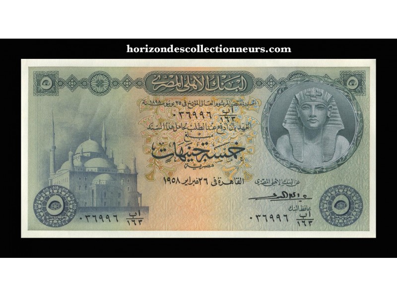 5 Pounds ÉGYPTE 1958 P.31