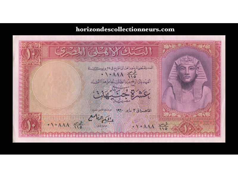 10 Pounds EGYPTE 1960 P.32