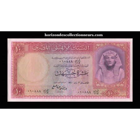10 Pounds EGYPTE 1960 P.32