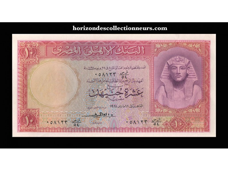 10 Pounds ÉGYPTE 1957 P.32