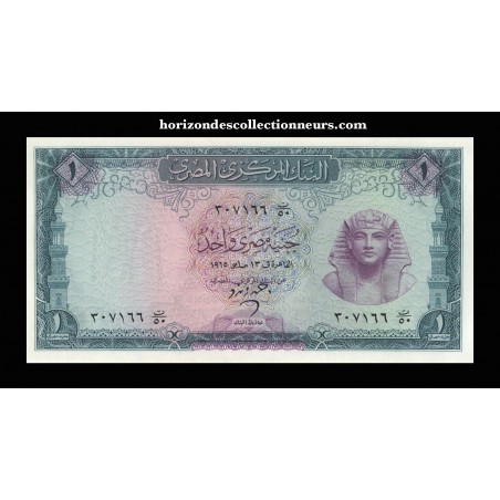 1 Pound ÉGYPTE 1965 P.37b