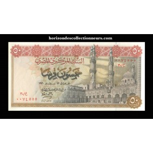 50 Piastres ÉGYPTE 1978 P.43b