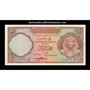 50 Piastres ÉGYPTE 1960 P.29 40-horizondescollectionneurs.com-Récupéré